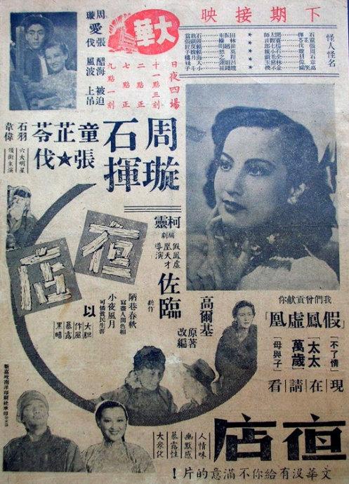 仿制英语四六级